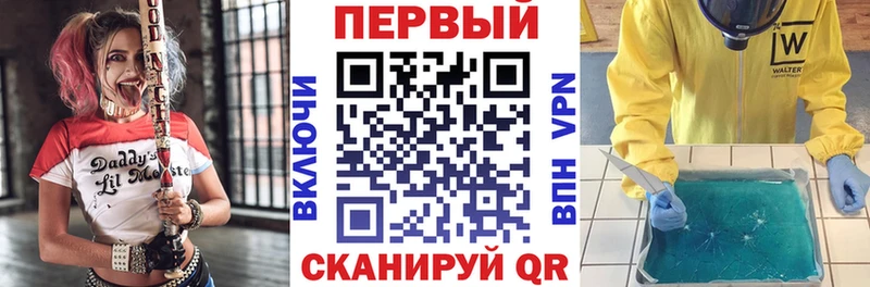 Амфетамин 98%  Купить  Торжок 