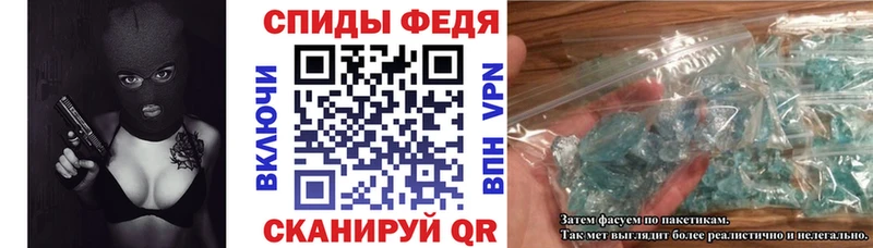 АМФЕТАМИН Розовый Торжок
