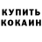 Метадон белоснежный Polinia Yuts