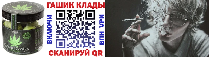 Купить  Торжок  Cannafood конопля 