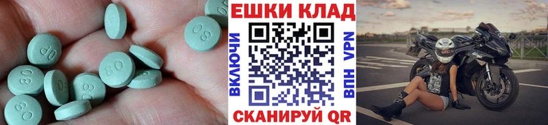 Купить где  Торжок  ЭКСТАЗИ Дубай 