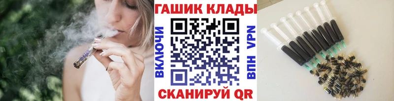 Гашиш Premium  Купить  Торжок 