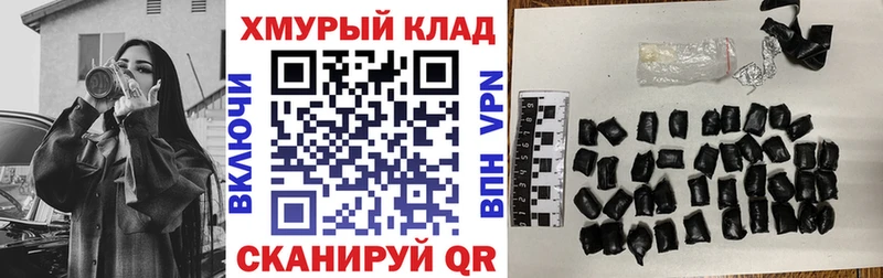Купить Торжок Героин Афган