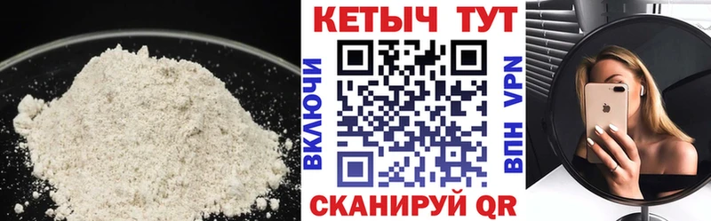 Купить  Торжок  Кетамин VHQ 