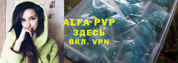 марки lsd Арсеньев