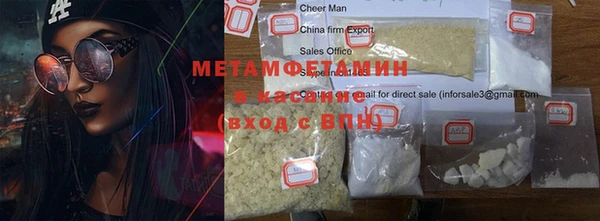 марки lsd Арсеньев