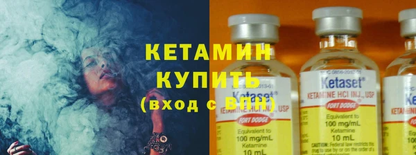 синтетический гашиш Армянск