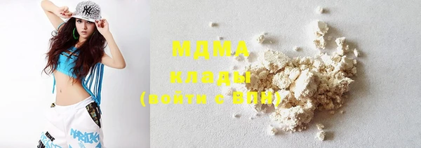 марки lsd Арсеньев