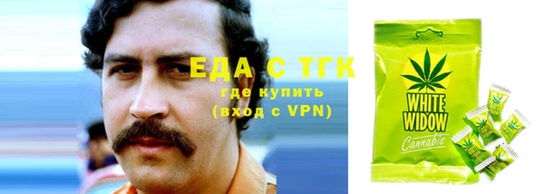 синтетический гашиш Армянск