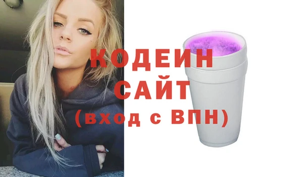 марки lsd Арсеньев