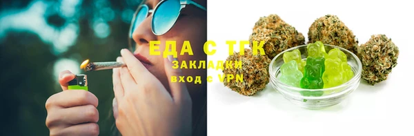 марки lsd Арсеньев