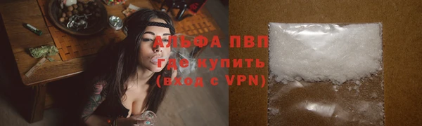 соль курить ск Балабаново