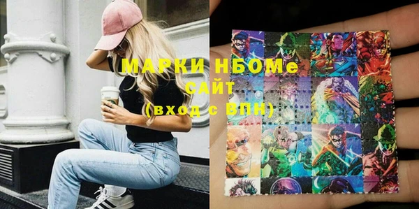 марки lsd Арсеньев