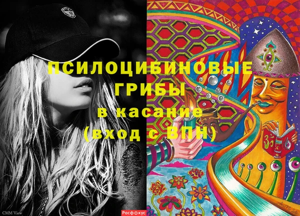 синтетический гашиш Армянск