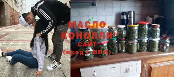 синтетический гашиш Армянск
