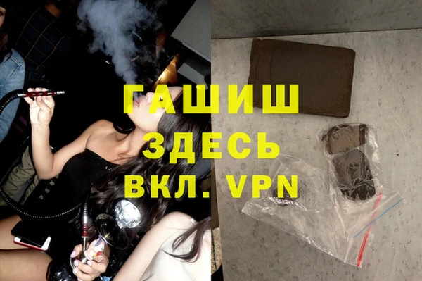марки lsd Арсеньев