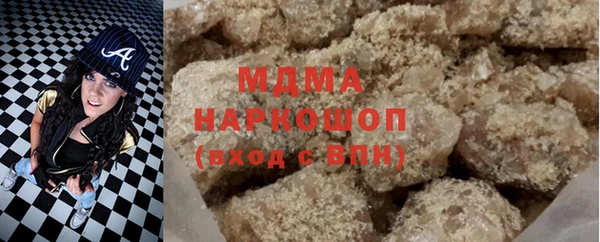 синтетический гашиш Армянск
