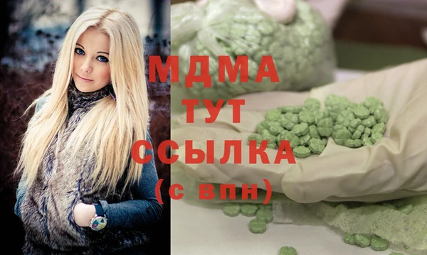 кокаин Аркадак