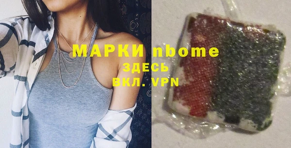 марки lsd Арсеньев