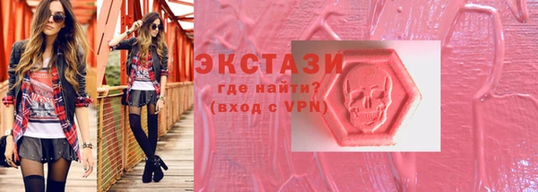 синтетический гашиш Армянск