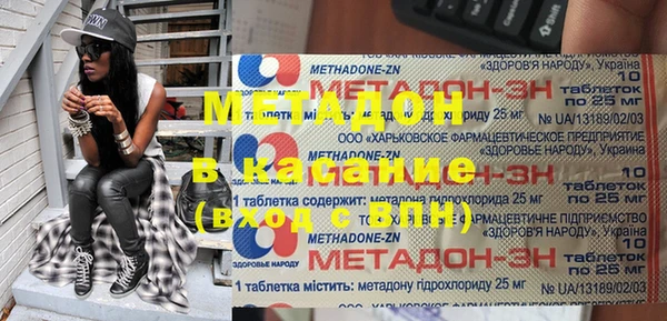 синтетический гашиш Армянск