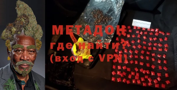марки lsd Арсеньев