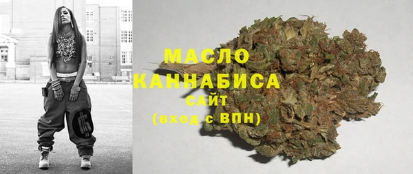 марки lsd Арсеньев