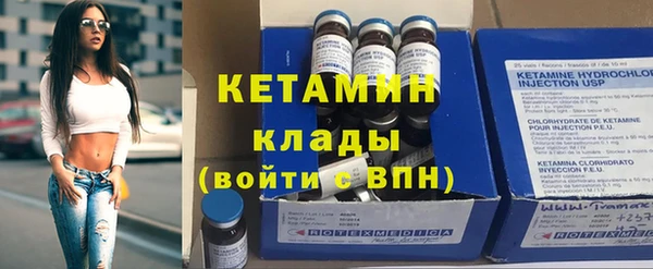 кокаин Аркадак