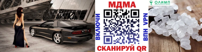 MDMA VHQ  Купить  Торжок 
