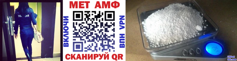 Метамфетамин Methamphetamine  Купить закладки  Торжок 