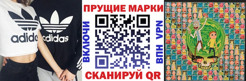 Купить где  Торжок  Наркотические марки 1,5мг 