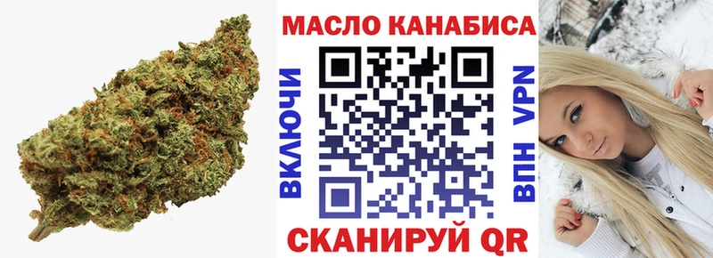 Купить закладки  Торжок  ТГК жижа 